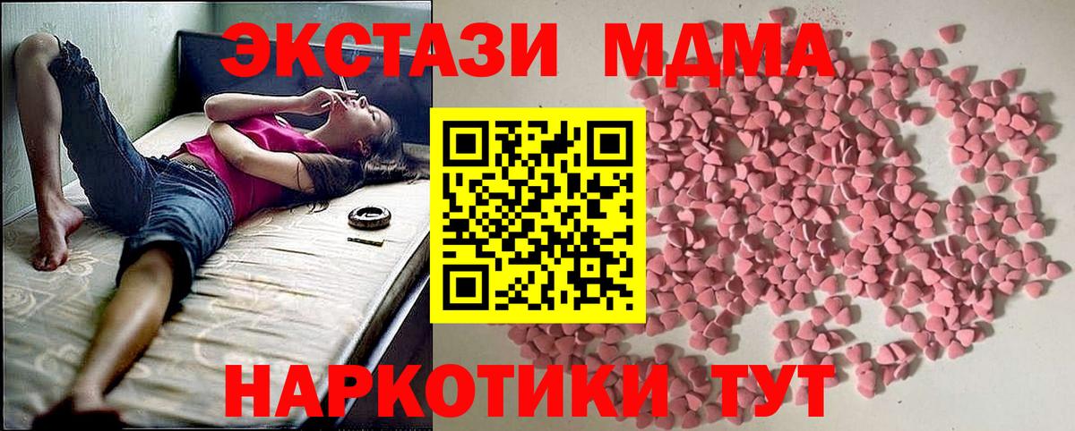 Экстази VHQ Ялта