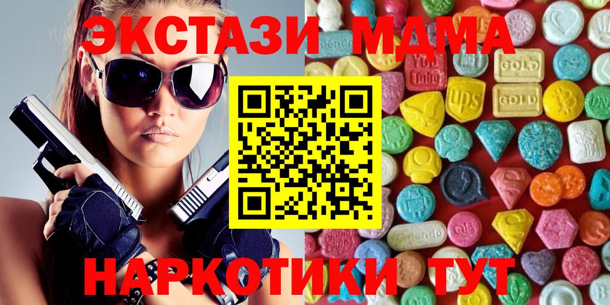 ЭКСТАЗИ  Экстази бентли  Вход с VPN  Ялта 
