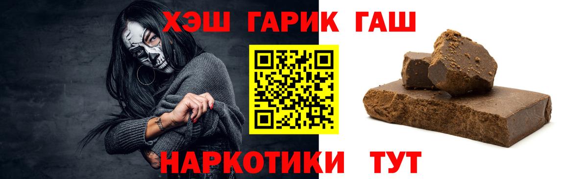 Гашиш 40% ТГК Ялта