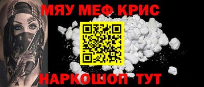 спайс Краснознаменск