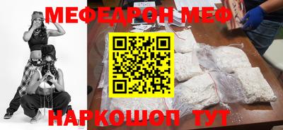 прущие крисы Краснодар