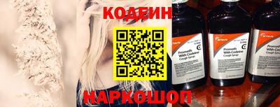 синтетический гашиш Краснокаменск