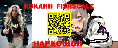 прущие крисы Краснодар