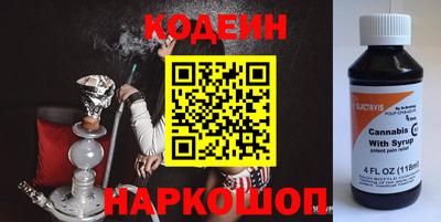 прущие крисы Краснодар