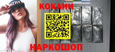 спайс Краснознаменск