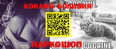 спайс Краснознаменск