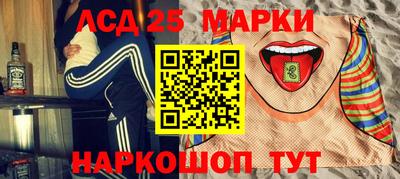 прущие крисы Краснодар