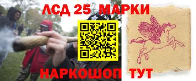 спайс Краснознаменск