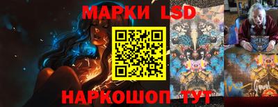 синтетический гашиш Краснокаменск