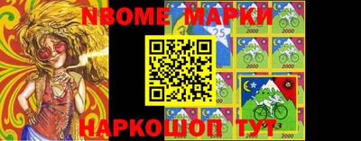 синтетический гашиш Краснокаменск