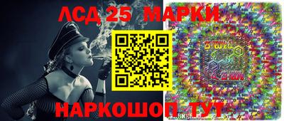синтетический гашиш Краснокаменск