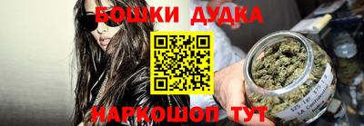 прущие крисы Краснодар