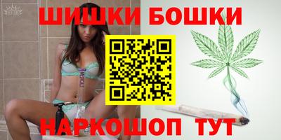спайс Краснознаменск