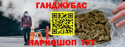 синтетический гашиш Краснокаменск