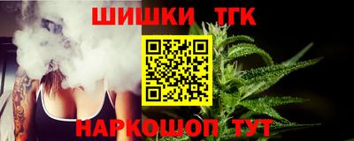 прущие крисы Краснодар