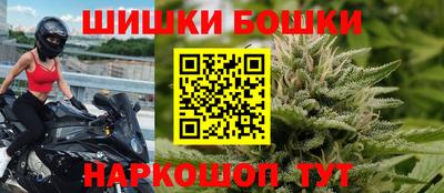 спайс Краснознаменск
