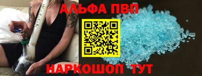 прущие крисы Краснодар