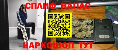 прущие крисы Краснодар