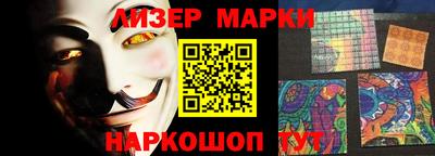 синтетический гашиш Краснокаменск