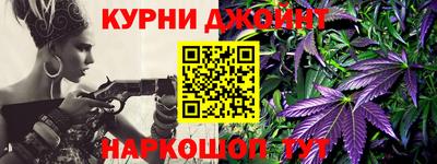 спайс Краснознаменск