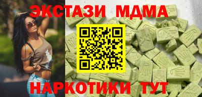 спайс Краснознаменск