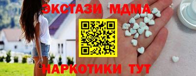 прущие крисы Краснодар