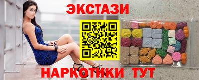 синтетический гашиш Краснокаменск