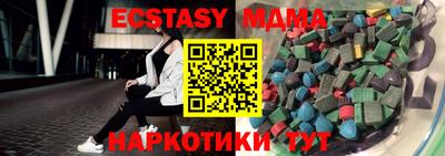 синтетический гашиш Краснокаменск