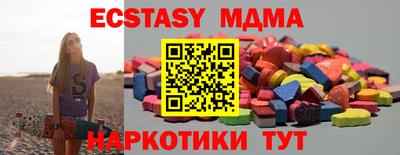 синтетический гашиш Краснокаменск