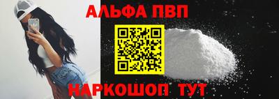спайс Краснознаменск