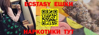 спайс Краснознаменск