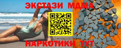 синтетический гашиш Краснокаменск