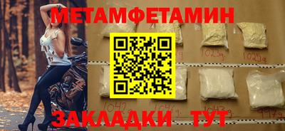 прущие крисы Краснодар