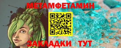 синтетический гашиш Краснокаменск