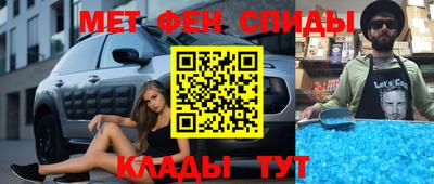 прущие крисы Краснодар