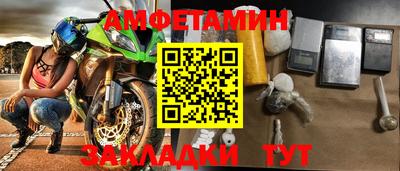 спайс Краснознаменск