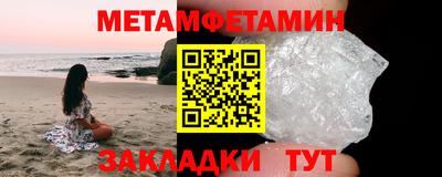 прущие крисы Краснодар
