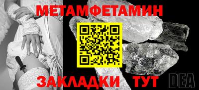 синтетический гашиш Краснокаменск