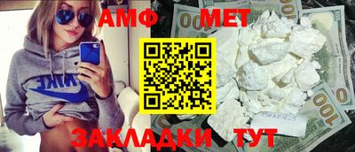 синтетический гашиш Краснокаменск