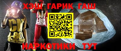 спайс Краснознаменск