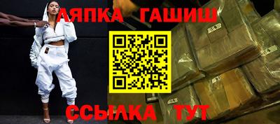 прущие крисы Краснодар
