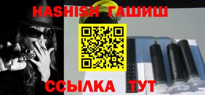 прущие крисы Краснодар