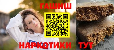 синтетический гашиш Краснокаменск