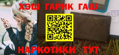 прущие крисы Краснодар