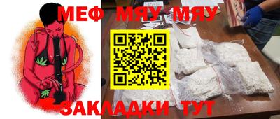 прущие крисы Краснодар