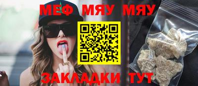 прущие крисы Краснодар