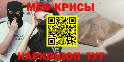 синтетический гашиш Краснокаменск