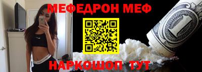 спайс Краснознаменск