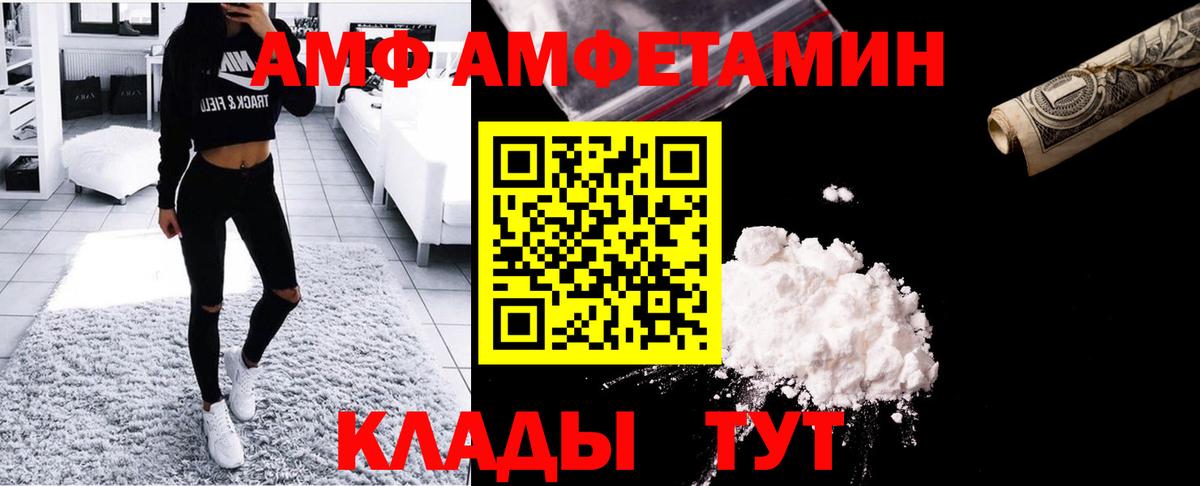 Первитин пудра  Вход с VPN  Ялта 