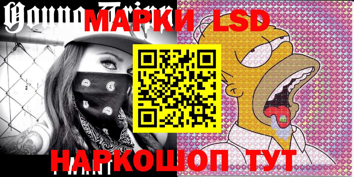 Марки N-bome 1500мкг  Марки NBOMe  Ялта  Вход с VPN 